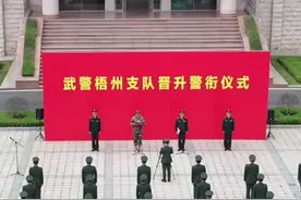 #晋衔仪式 ，与家属共同见证兵哥的#高光时刻 ！(朱辉煌、江怀鹏、柯江涛)视频封面