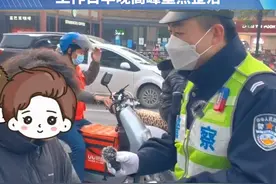 郑州即日起至5月底，严查不戴头盔等交通违法行为，工作日早晚高峰重点整治。#郑州 #电动车 #头盔 #严查 #媒体精选计划