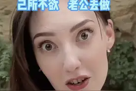 俄罗斯老婆终于怀孕了，那不得开始整活了？视频封面
