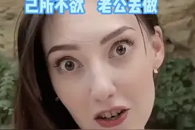 俄罗斯老婆终于怀孕了，那不得开始整活了？视频封面