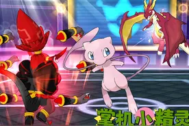 掌机小精灵：魔改胡帕VS魔改喷火龙 掌机小精灵视频封面