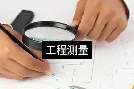 工程测量专业，笔记本电脑选购指南 #笔记本电脑 #工程测量