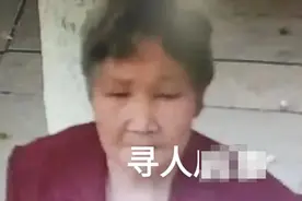 重庆急寻！七旬老太走失，穿红色上衣，提绿色袋子图片