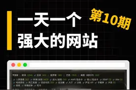 一天一个强大的网站（第10期） 一个用浏览器就能在线玩CS的网站#cs #csgo #童年游戏 #cs2 #反恐精英online