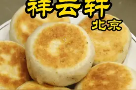 隋卞一探 |哪怕是小小的门钉肉饼！能给他做好也很让人尊敬！@隋卞做 @找点饭吃说会话 #美食 #探店 #美食探店视频封面