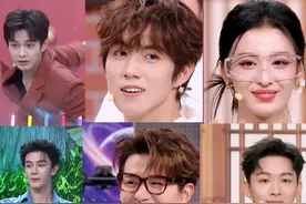 #奇妙通告日 邀请你选择心动嘉宾，快来选择你pick的哪一位视频封面