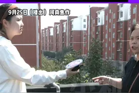 9月25日（播出），河南焦作，女子称楼下业主私自改动燃气管道？楼下业主：房顶漏水 为搭建顶棚，才改的燃气管道位置，燃气公司：不是私自改的，协商后，会重新调整方案。#常识中国视频封面
