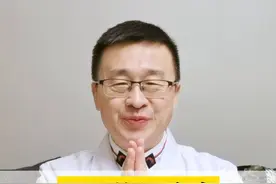 身上的疙疙瘩瘩又肿又痛，不用怕，韩叔教你一支药膏对付它#痘痘 #火疖子 #疙瘩#毛囊炎#抖出健康知识宝藏视频封面