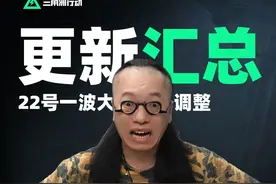 肘击王在大坝提醒您:"限时三角券再不用就过期啦" #三角洲行动 #三角洲行动欢乐剧场 #三角洲行动更新 #三角洲行动烽火地带 #三角洲黑鹰坠落