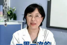 一周一次的降糖药哪个性价比更高#糖尿病  #医学科普 #降糖药 #GLP1受体激动剂 #依苏帕格鲁肽视频封面