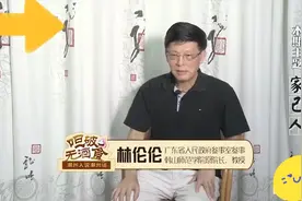 一个词，教你区别潮州人和汕头人视频封面