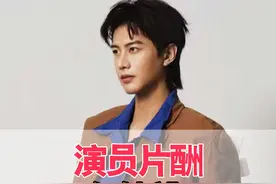 大明星和短剧演员片酬差距有多大？何健麒5天拍99集，柯淳大爆出圈日薪涨三千#柯淳 #何健麒 #马小宇 #赵柯淳 #2025靠什么过年视频封面