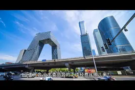 业主大会、业主委员会的工作经费从哪儿来？ 业主大会视频封面