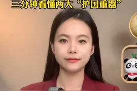 惊雷-1空基远程导弹、巨浪-3潜射洲际导弹，三分钟看懂两大“护国重器”