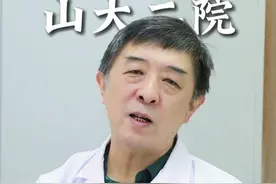 今天给大家介绍一下我们山东大学第二医院心外科主要特色，希望能帮助到您。#冠心病 #心脏 #心血管健康 #硬核健康科普行动  #心外科视频封面