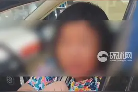 “女子违停堵路称有外交豁免权”，北京警方通报：一外交号牌车辆因停车引发纠纷，依法作出罚款处罚视频封面