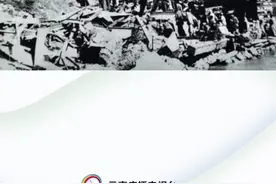 红河州13县市城区将于4月13日试鸣防空警报，历史不会忘记，我们不会忘记！视频封面