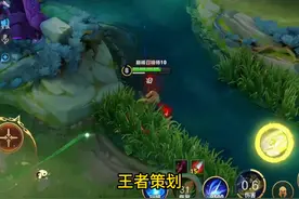 英雄联盟新增最强防摆烂系统放逐之地，小王赶紧抄起来吧#王者视频封面