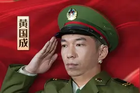 中央广播电视总台国防军事频道CCTV-7台《老兵你好》栏目为庆祝…视频封面