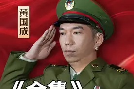 中央广播电视总台国防军事频道CCTV-7台《老兵你好》栏目为庆祝…视频封面