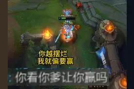 看我一眼都不行！带猫刀妹除外 #英雄联盟 #英雄联盟S14荣耀征程