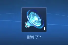 高司令【那咋了】语音包上线！领取教程来啦~