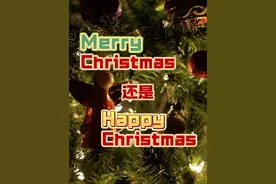 圣诞节是Merry还是Happy Christmas？ #英语口语 #圣诞节 #海外生活 #日常英语 #节日祝福