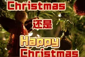 圣诞节是Merry还是Happy Christmas？ #英语口语 #圣诞节 #海外生活 #日常英语 #节日祝福视频封面