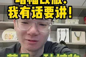 增幅改版？取消继承？我直接上大号开噴 #旭旭宝宝 #dnf小古子 #dnf地下城 #dnf视频封面
