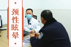头晕、脑袋胀、不敢转头，治疗效果可能不理想 #抖音健康使用计划 #dou来涨知识 #健康dou起来 #健康知识#颈性眩晕 @抖音健康使用计划 @抖音医疗健康小助手 @每日热点视频封面