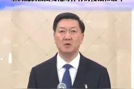 国家体育总局：坚决抵制饭圈文化对体育的侵蚀和破坏视频封面