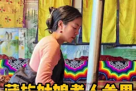 你们吃过煮人参果吗？加点白糖淋上融化的酥油，甜甜的 #西藏美食视频封面