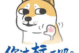 2023年广州月平均工资出炉！你达标了吗？#广州平均工资 #打工人视频封面