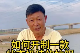 看完这期视频难道你还不会开拉饵吗？ #钓鱼的乐趣只有钓鱼人懂 #爆护饵料 #爱生活爱钓鱼 #钓鱼人 #抖音钓鱼人视频封面