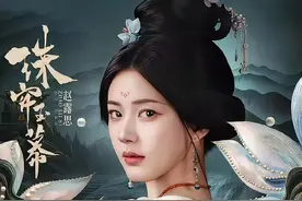 赵露思的新剧开播就冲上热榜，她将普通的珍珠，卖出了十倍的价格