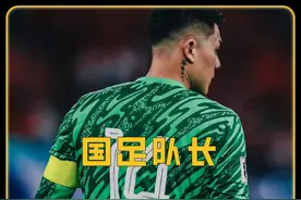因为球迷，铁血队长王大雷又哭了 #王大雷因为球迷又哭了#王大雷视频封面
