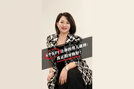 两性关系指南：男人怎么做，才是真正的“对你好”？#情感 #婚姻视频封面