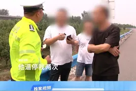 小车高速上逼停货车？这番操作听听交警怎么说！ #交警   #驾驶安全    #正能量视频封面