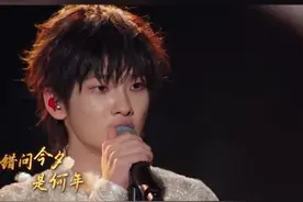 #周震南戏腔版壁上观是真难  戏腔混搭节奏炸弹，这波听觉冲击太震撼了！#闪光的夏天