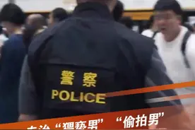 近日，有网友发帖称，“深圳地铁真的有便衣警察！”网友：感谢隐形猎人，建议全国推广！“好看的小裙子终于可以放心地穿”。#便衣警察 #深圳地铁 #安全感 #抖音dou热门 @抖音短视频视频封面