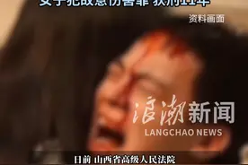 嫖娼男不想分手撞墙挽留，被女友一气之下抓头发撞死，男子身上被发现多处烧伤烫伤，女子犯故意伤害罪，获刑11年
