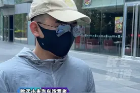 7月8日（发布）河南郑州，定购小米YU7结果交付需等一年？消费者：57秒就下单了 显示8月开启首批交付，过了两天就变成38—49周了，“如果它过两天给我说要等一百年 ，是不是就只能等一百年”（1）#媒体精选计划