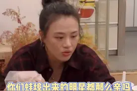 #马思纯爸爸给李荣浩家修祖坟 你们蚌埠出来的明星都那么亲吗 #马思纯 #毛不易 #李雪琴 @DOU+小助手视频封面