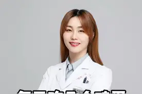 每天吃几个鸡蛋，更健康？ #鸡蛋 #大白兔医生 #硬核健康科普行动  #胆固醇 #医学科普视频封面