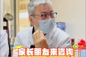 分泌性中耳炎积液这样处理 #分泌性中耳炎 #积液视频封面