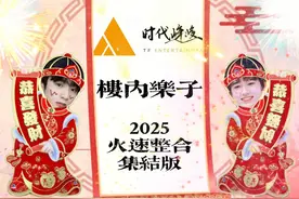 们时代峰峻的乐子还是这么多。。 #时代少年团 #TOP登陆少年视频封面