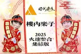 们时代峰峻的乐子还是这么多。。 #时代少年团 #TOP登陆少年视频封面