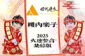 们时代峰峻的乐子还是这么多。。 #时代少年团 #TOP登陆少年