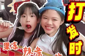 小学生在高铁上如何打发时间?#小学生 #vlog #日常 视频封面