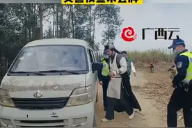 网友：乔帮主的座驾就是如此低调奢华 @DOU+小助手 （来源：宾阳交警、@广西古颠乐 ）视频封面